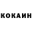 Codein напиток Lean (лин) Ikram khoubane