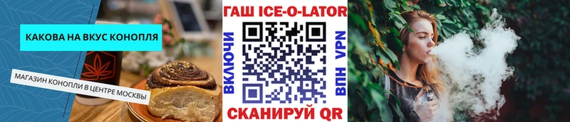 Печенье с ТГК марихуана  площадка наркотические препараты  Златоуст 