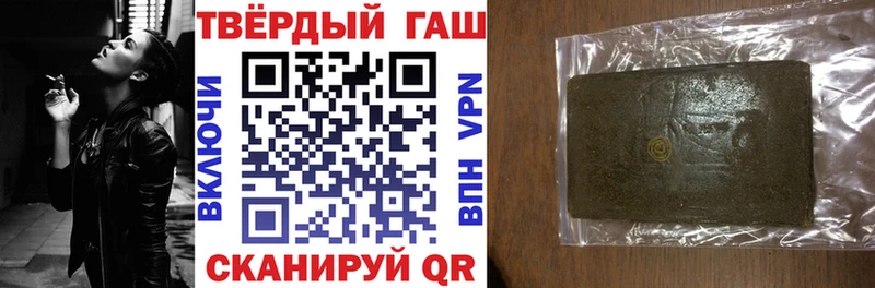 Гашиш хэш где можно купить наркотик Златоуст