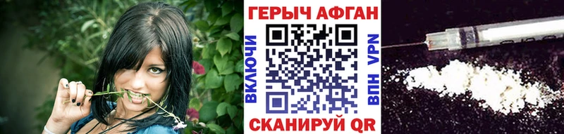 МЕГА маркетплейс где продают наркотики Златоуст Героин хмурый