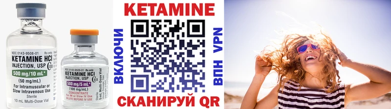 где найти наркотики  Златоуст  КЕТАМИН ketamine 