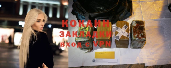 синтетический гашиш Михайловск