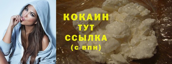 кокаин VHQ Михайлов