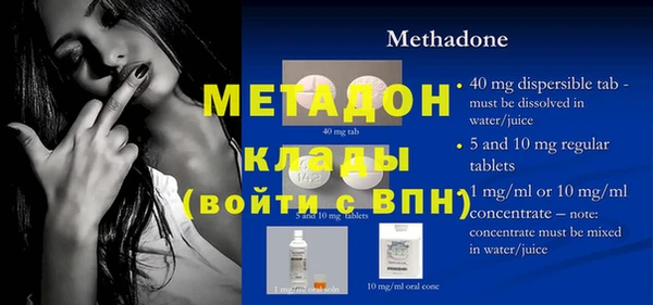 синтетический гашиш Михайловск