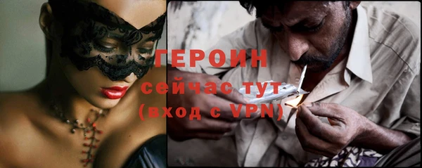 кокаин VHQ Михайлов