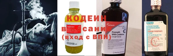 синтетический гашиш Михайловск