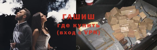 синтетический гашиш Михайловск