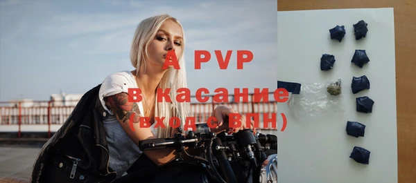 МДПВ Михайловка