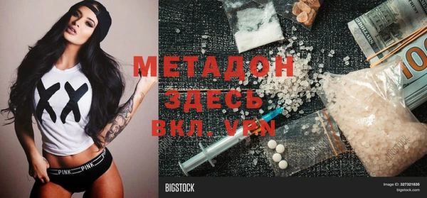 синтетический гашиш Михайловск