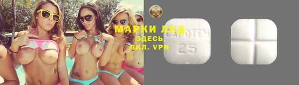 синтетический гашиш Михайловск
