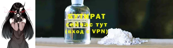 синтетический гашиш Михайловск