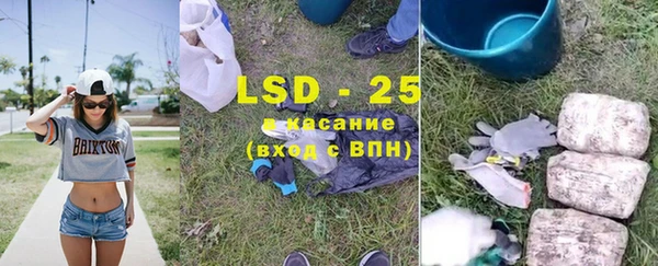 синтетический гашиш Михайловск