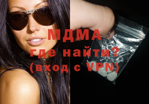 МДПВ Михайловка