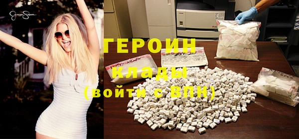кокаин VHQ Михайлов