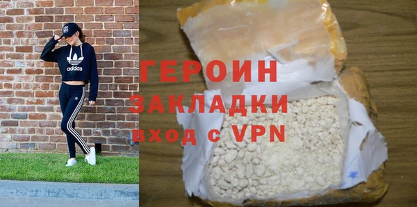 кокаин VHQ Михайлов