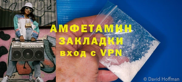 синтетический гашиш Михайловск