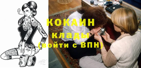 кокаин VHQ Михайлов