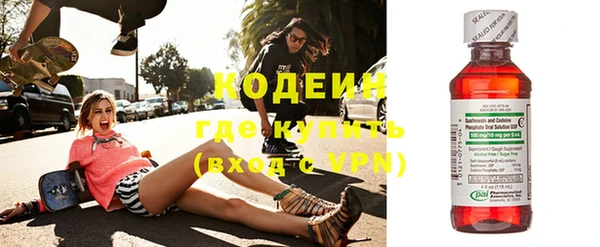 кокаин VHQ Михайлов