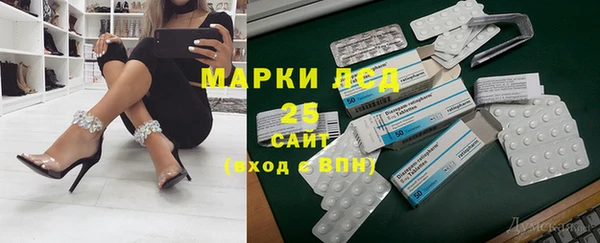 синтетический гашиш Михайловск