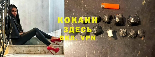 синтетический гашиш Михайловск