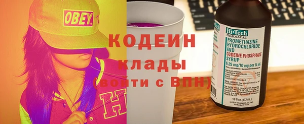 кокаин VHQ Михайлов