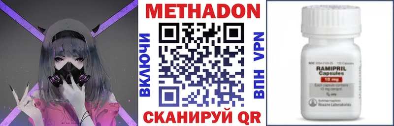 МЕГА ссылка Златоуст МЕТАДОН methadone