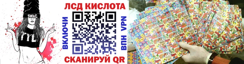 это Telegram Златоуст Марки 25I-NBOMe 1500мкг блэк спрут