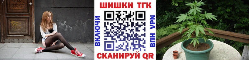 Канабис AK-47 Златоуст