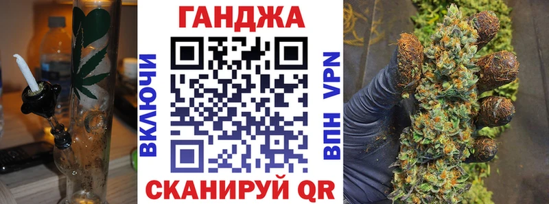Конопля Amnesia  Златоуст 